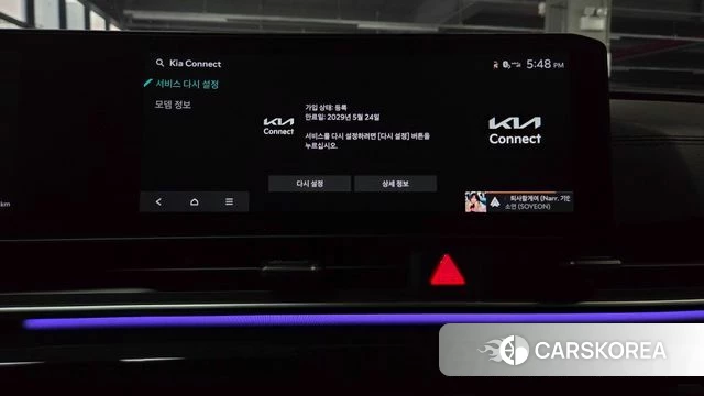 Kia The New Carnival 4th Generation id 4928456 из Кореи 31