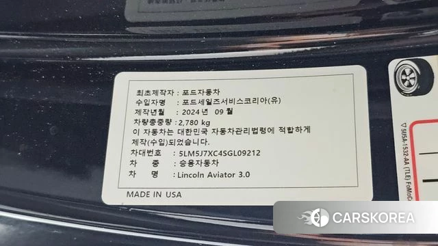 Lincoln Aviator 2nd generation id 4757228 из Кореи 31