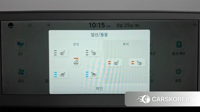 Hyundai Ionic 5 id 4731150 из Кореи 31