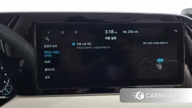 Hyundai Palisade id 4231578 из Кореи 31