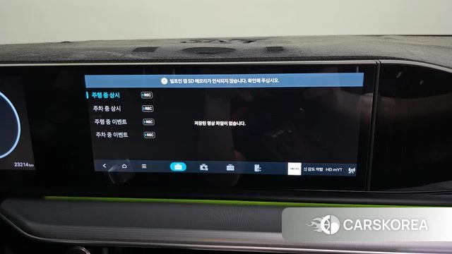 Hyundai Grandeur (GN7) id 4623825 из Кореи 31