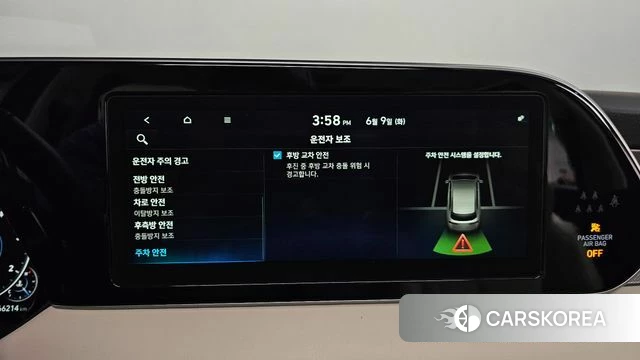 Hyundai Palisade id 4429583 из Кореи 31
