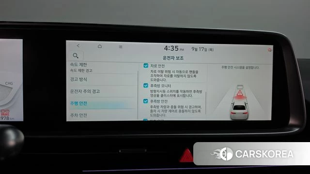 Hyundai Ionic 6 id 4870890 из Кореи 31