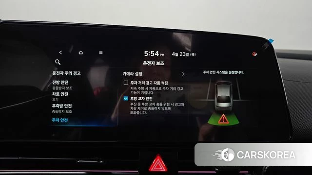 Hyundai Avante (CN7) id 4201829 из Кореи 31