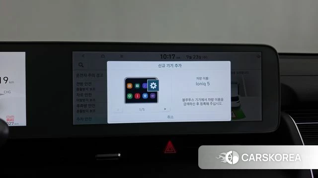 Hyundai Ionic 5 id 4905184 из Кореи 31
