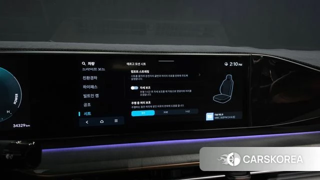 Hyundai Grandeur Hybrid (GN7) id 4681712 из Кореи 31