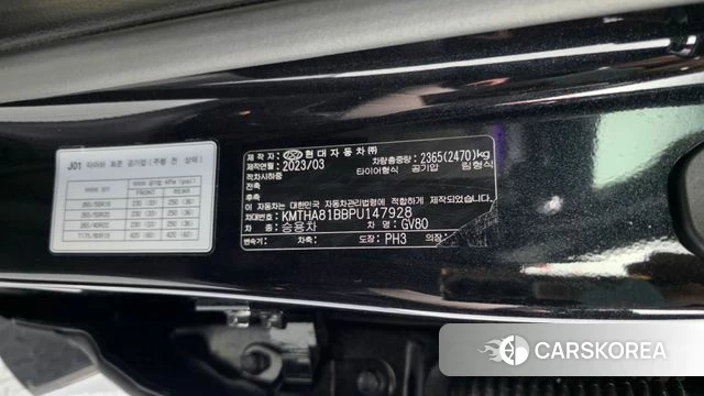 Genesis GV80 id 4408802 из Кореи 31