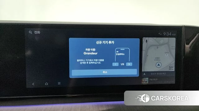 Hyundai Grandeur Hybrid (GN7) id 4635590 из Кореи 31