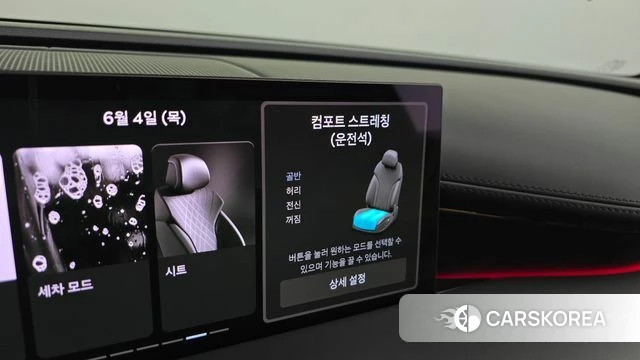 Genesis G80 (RG3) id 4407837 из Кореи 31