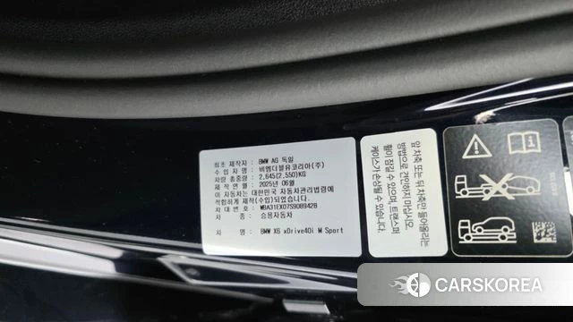 BMW X6 (G06) id 4336526 из Кореи 31