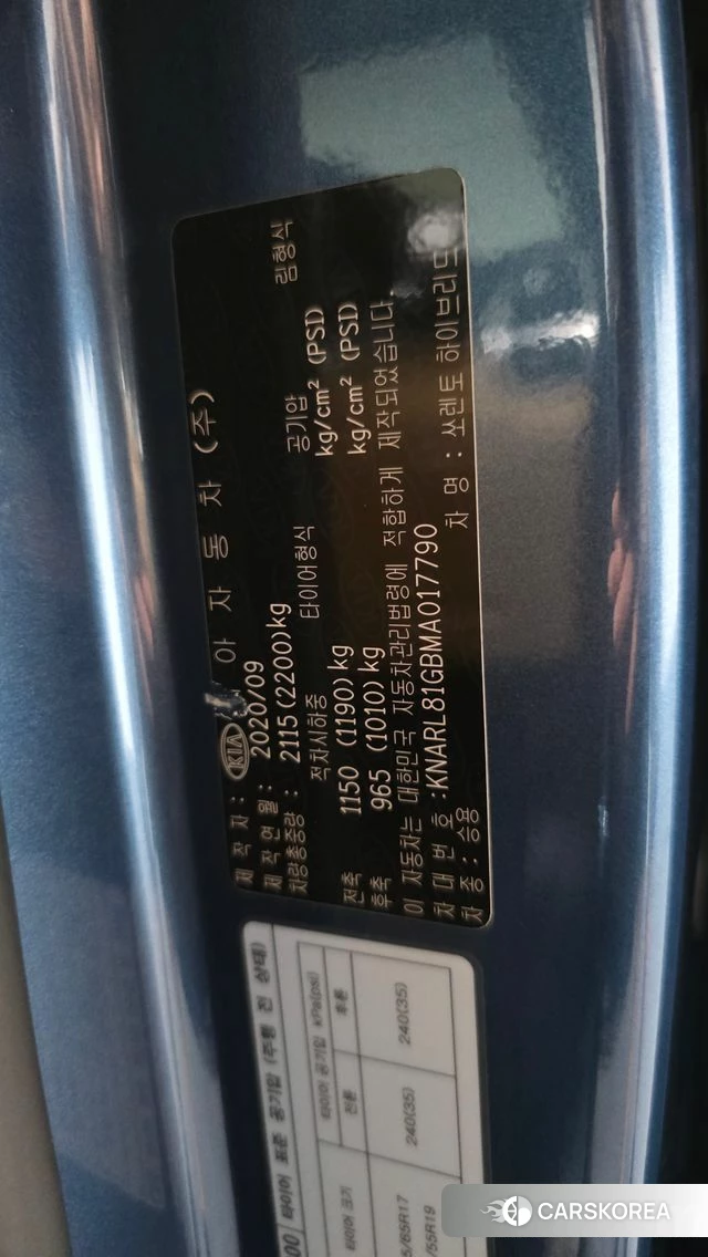 Kia Sorento 4th Generation id 4775558 из Кореи 31