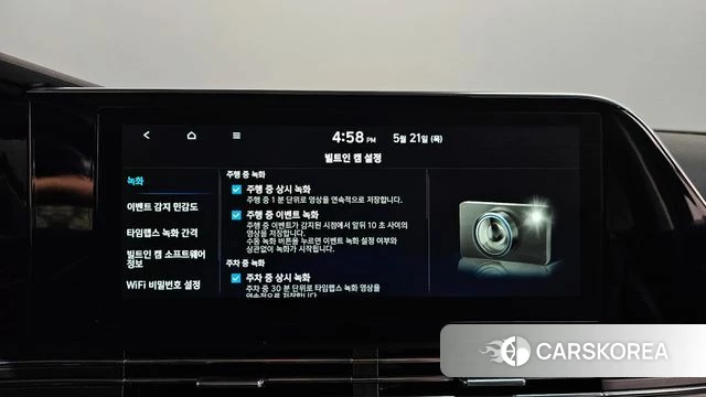 Hyundai The New Grandeur IG id 4355348 из Кореи 31