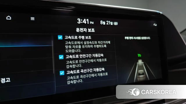 Hyundai The New Grandeur IG id 4720819 из Кореи 31