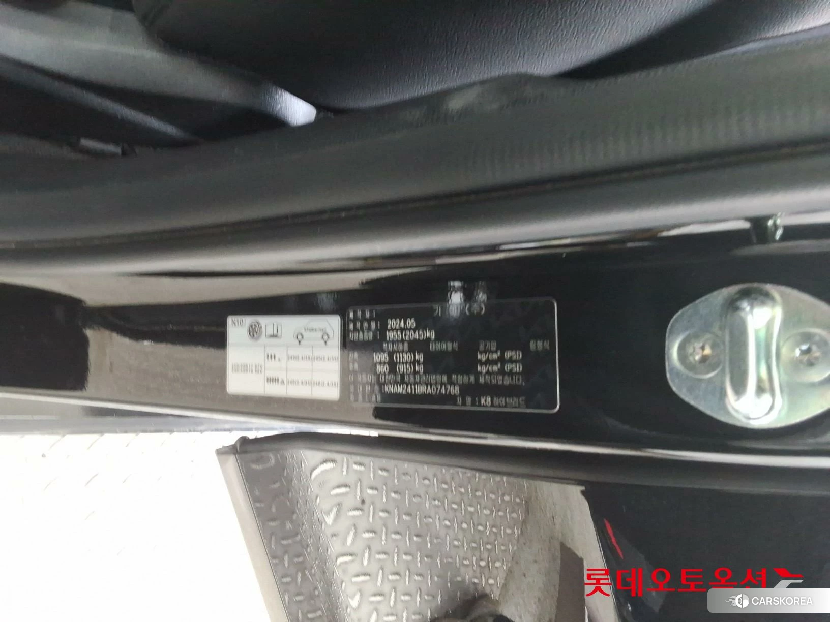 Kia K8 Hybrid id 3875852 из Кореи 31