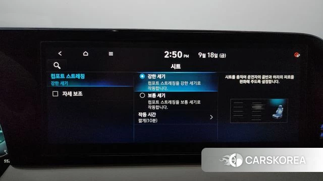 Hyundai The New Palisade id 4880533 из Кореи 31