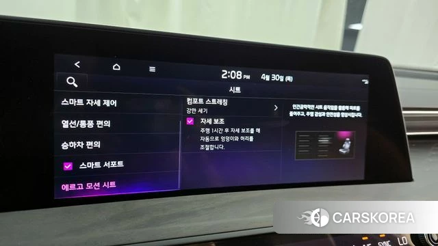Kia K8 Hybrid id 4248618 из Кореи 31
