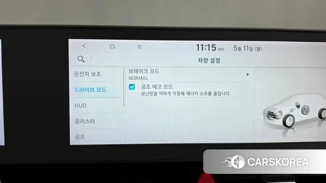 Hyundai Ionic 5 id 4303398 из Кореи 31