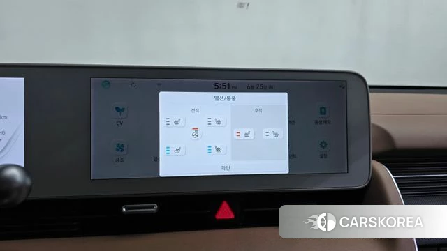 Hyundai Ionic 5 id 4506995 из Кореи 31