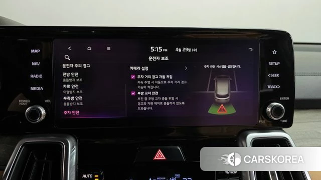 Kia Sorento 4th Generation id 4244865 из Кореи 31