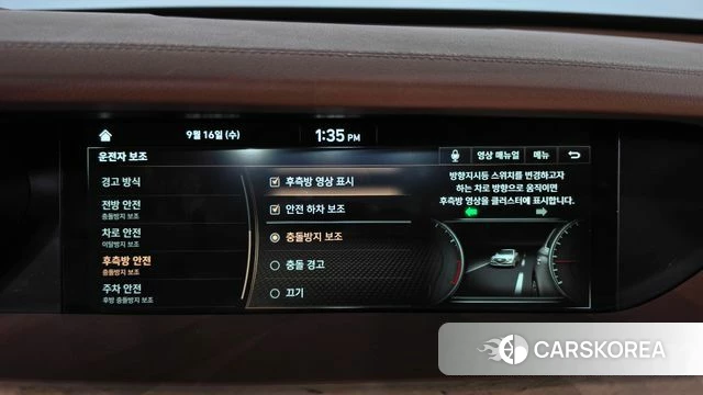 Genesis G90 id 4864715 из Кореи 31