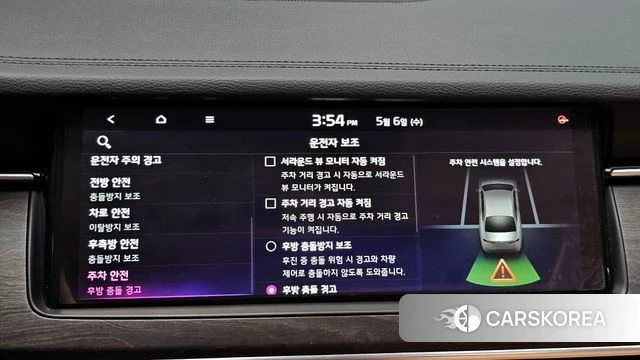 Kia K7 Premier Hybrid id 4284509 из Кореи 31