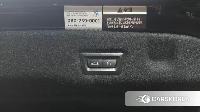 BMW 5 Series (G60) id 4778071 из Кореи 31