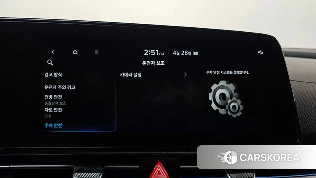 Hyundai Avante (CN7) id 4231775 из Кореи 31