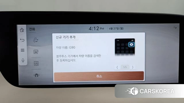 Genesis G90 (RS4) id 4223477 из Кореи 31