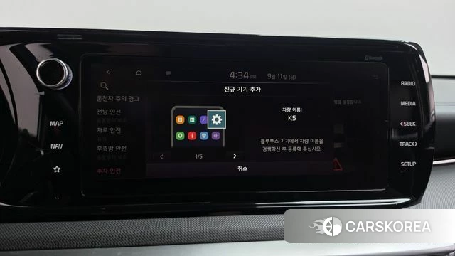 Kia K5 3rd generation id 4835226 из Кореи 31
