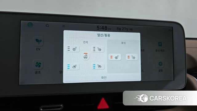 Hyundai Ionic 5 id 4740721 из Кореи 31