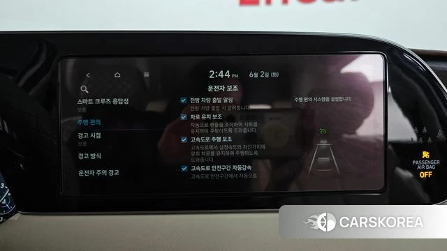 Hyundai Palisade id 4402403 из Кореи 31