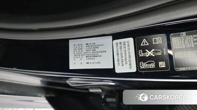 BMW X5 (G05) id 4409119 из Кореи 31