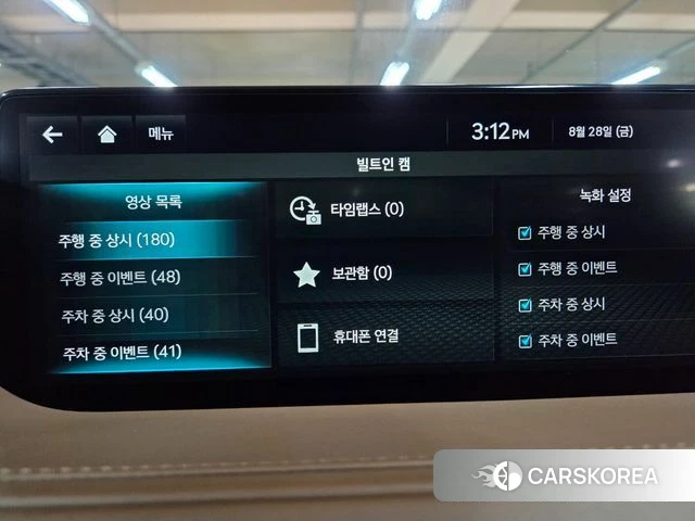 Genesis G80 (RG3) id 4744698 из Кореи 31