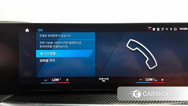 BMW M2 (G87) id 4280302 из Кореи 31