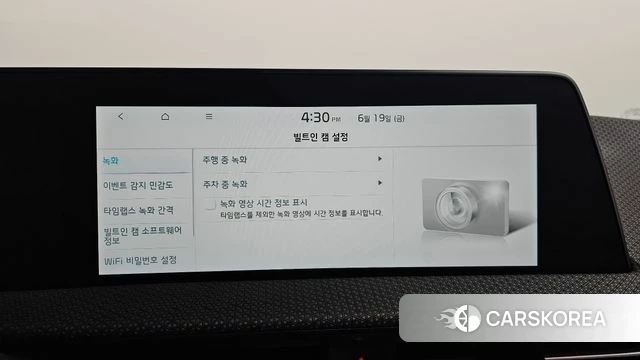 Kia EV6 id 4481890 из Кореи 31