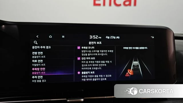 Kia Carnival 4th generation id 4195119 из Кореи 31