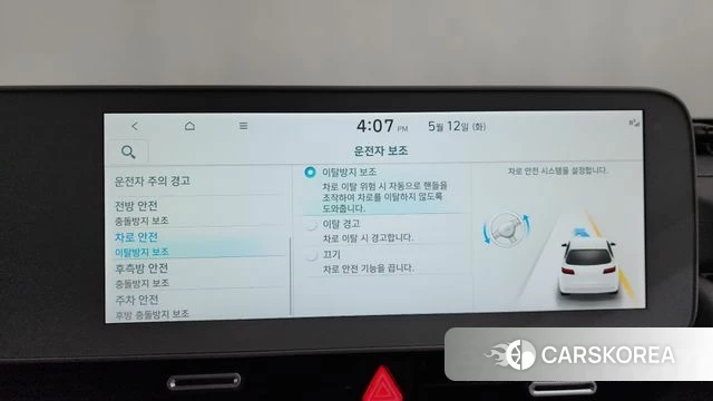 Hyundai Ionic 5 id 4308523 из Кореи 31