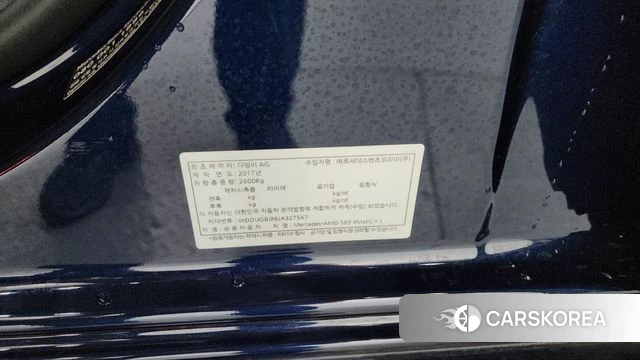 Mercedes-Benz S-Class W222 id 4610315 из Кореи 31