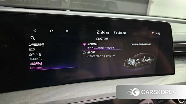 Kia K8 Hybrid id 4267623 из Кореи 31