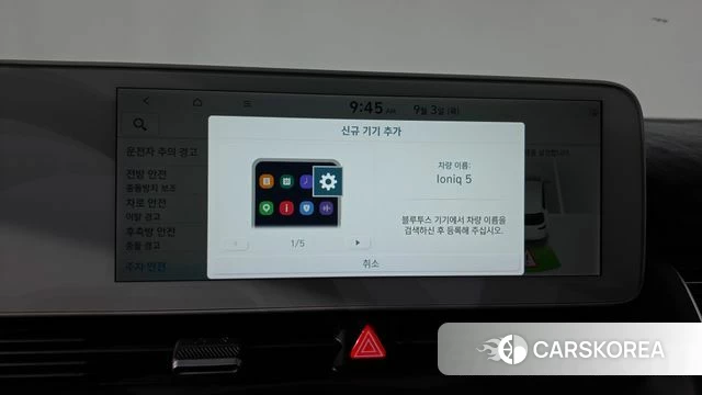 Hyundai Ionic 5 id 4762849 из Кореи 31