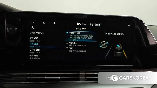 Hyundai The New Grandeur IG id 4345037 из Кореи 31