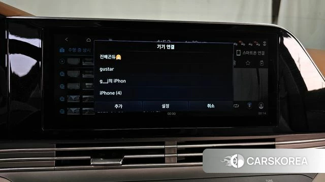 Hyundai The New Grandeur IG id 4250547 из Кореи 31