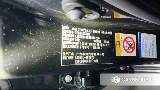 Toyota Highlander id 4261118 из Китая 31