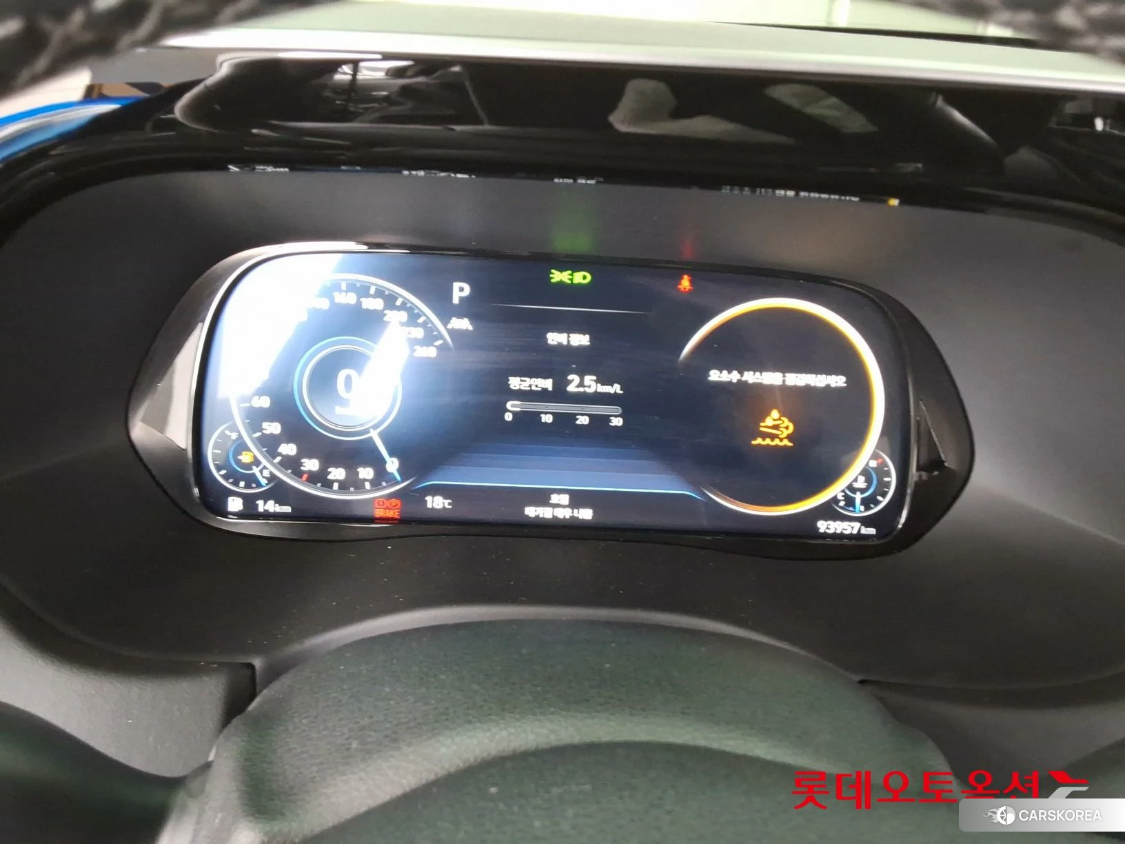 Hyundai Palisade id 3875803 из Кореи 31