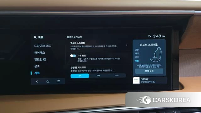 Hyundai Palisade (LX3) id 4756825 из Кореи 31