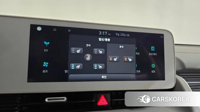 Hyundai Ionic 5 id 4916769 из Кореи 31