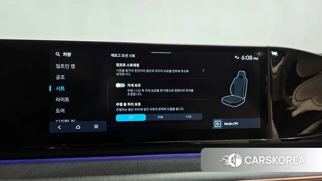 Hyundai Grandeur Hybrid (GN7) id 4422164 из Кореи 31