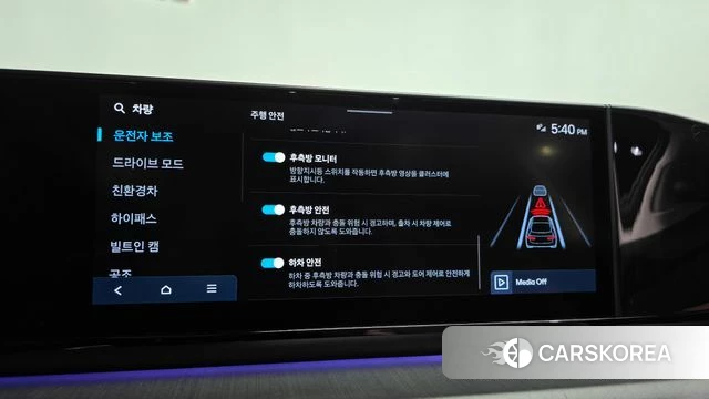 Hyundai Grandeur Hybrid (GN7) id 4863433 из Кореи 31