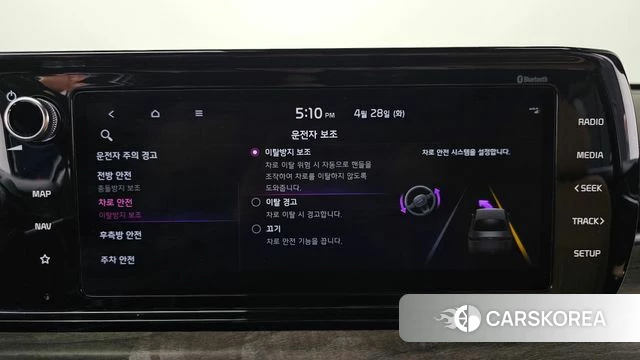 Kia K5 Hybrid 3rd Generation id 4232231 из Кореи 31