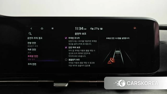 Kia Carnival 4th generation id 4224874 из Кореи 31